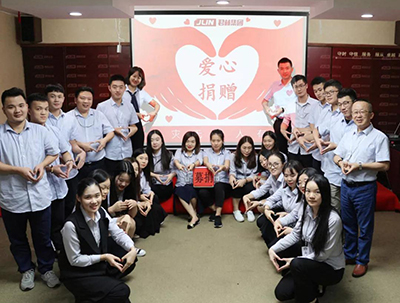 君林集团全体同仁为潮汕受灾同胞爱心捐赠 