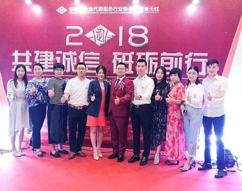 共建诚信，砥砺前行