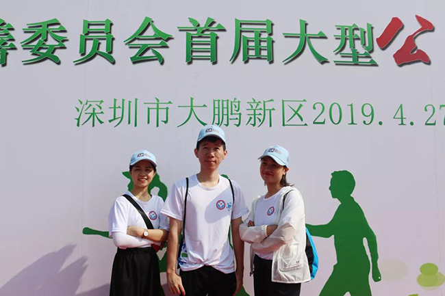 公益徒步18km | 君林共筑爱心之路
