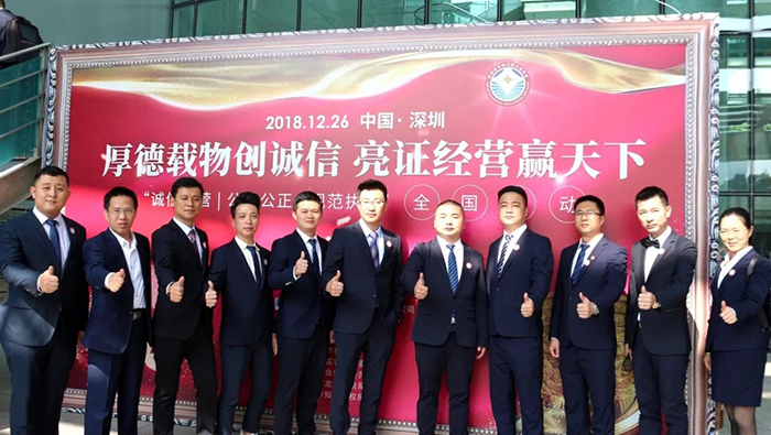 【首届诚信亮证节】马辉民：为代理记账行业诚信经营代言！