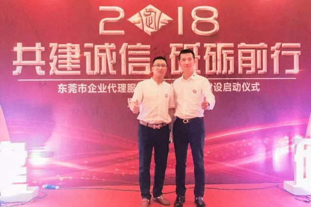 共建诚信，砥砺前行