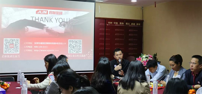 感谢有您 | 福田联络站新春座谈会于君林集团隆重举行