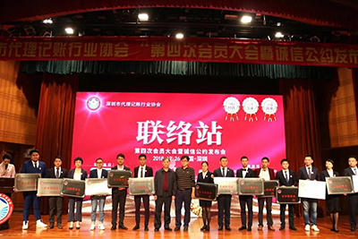 【首届诚信亮证节】马辉民：为代理记账行业诚信经营代言！