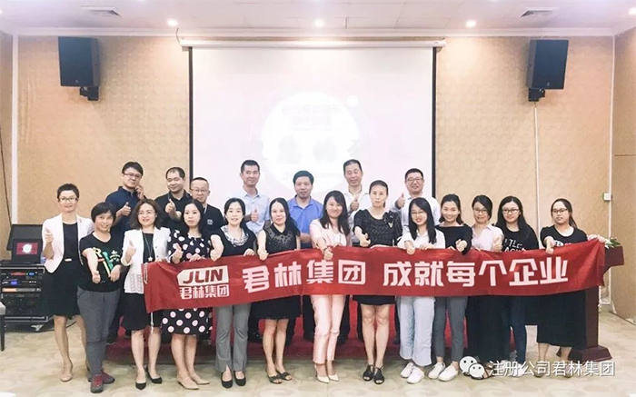 世杰商务携手君林集团举行的税务筹划分享沙龙