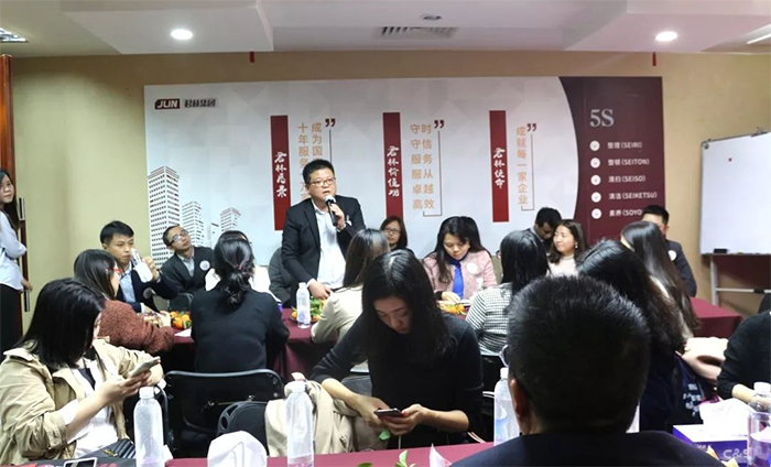 感谢有您 | 福田联络站新春座谈会于君林集团隆重举行