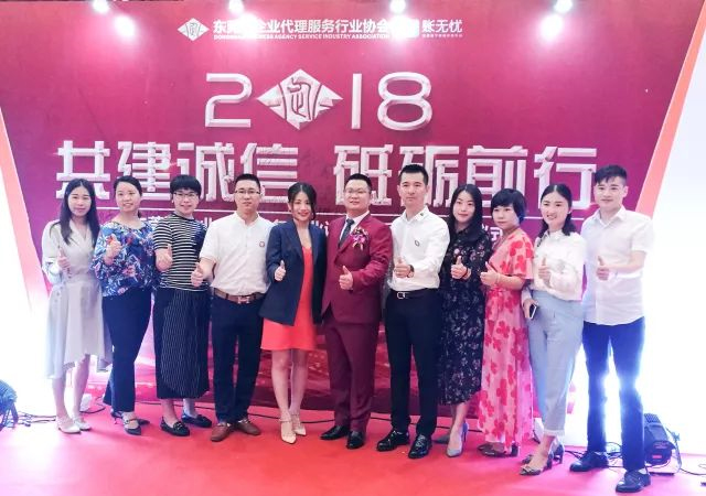 共建诚信，砥砺前行