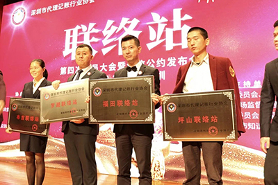 【首届诚信亮证节】马辉民：为代理记账行业诚信经营代言！