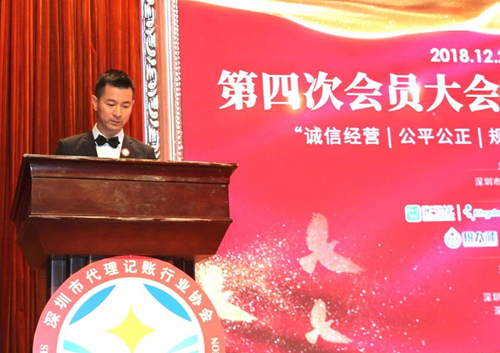 【首届诚信亮证节】马辉民：为代理记账行业诚信经营代言！