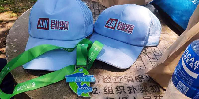 公益徒步18km | 君林共筑爱心之路