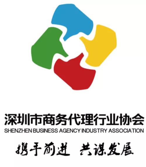 微信图片_20191106114933