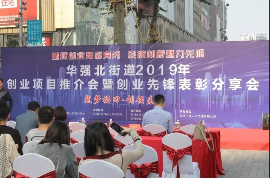 君林集团荣获“创业先锋”称号：不忘初心，牢记使命!
