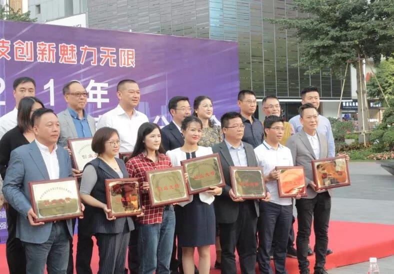 君林集团荣获“创业先锋”称号：不忘初心，牢记使命!