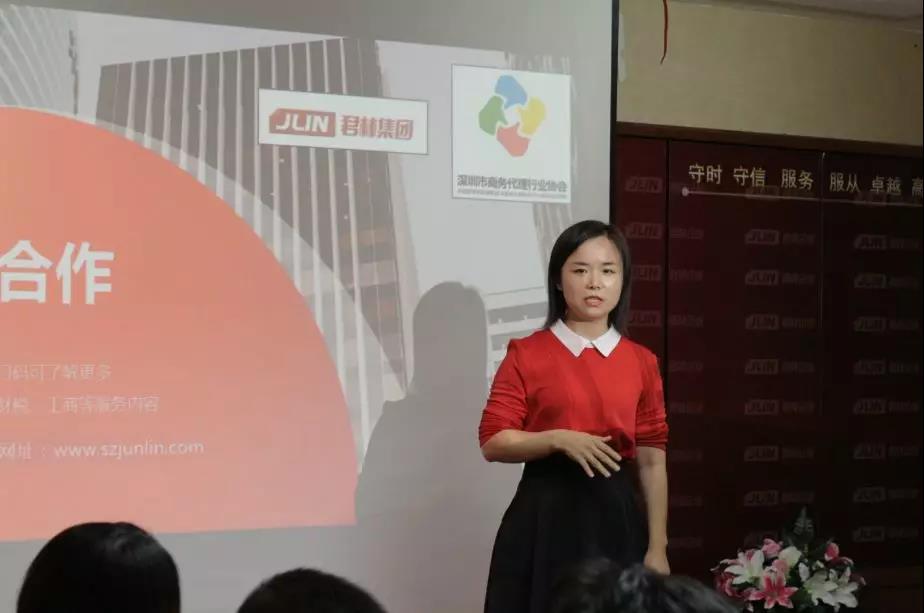 商务代理行业协会副秘书长肖佩茵