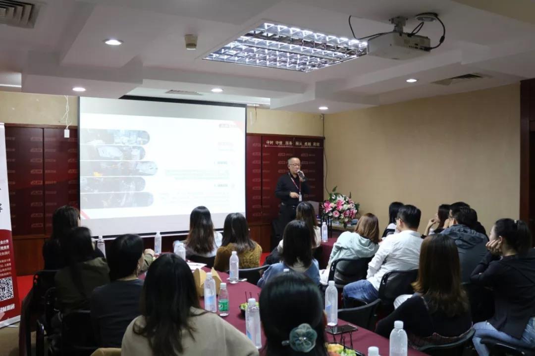 顾老师讲解沙龙