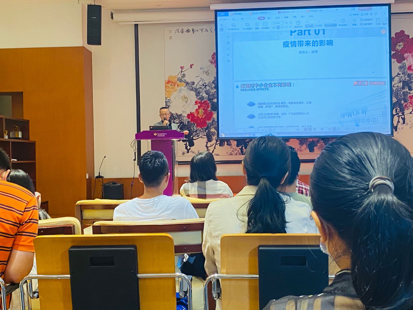 顾军老师分享心得