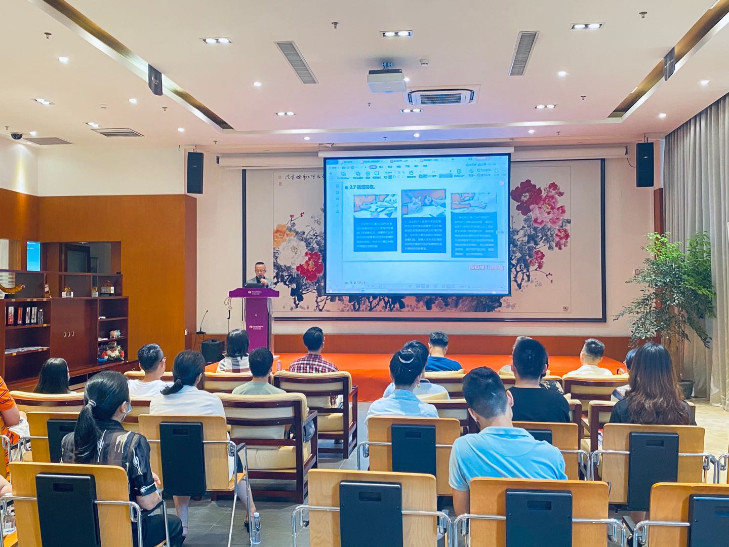 顾军老师分享心得