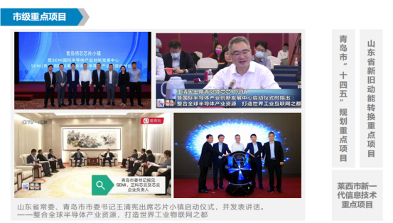 税务筹划｜青岛君林科技产业园节税的不二之选