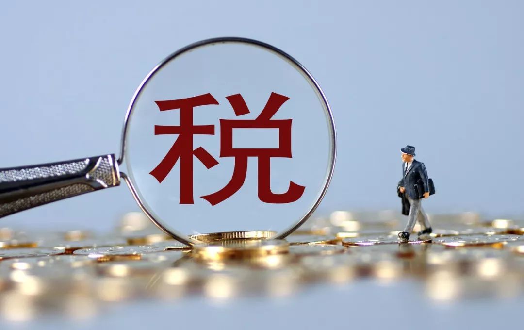 税务筹划｜个人独资企业核定征收的税收优势！