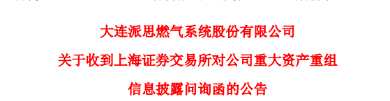 税务筹划｜[税筹探讨] 广而告之 上市公司公开税务筹划