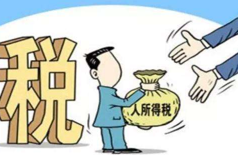 税务筹划｜个人账户发放工资被查！补罚税款1240万元！论企业做好税务筹划的必要性！