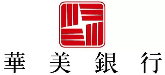 华美银行开户攻略