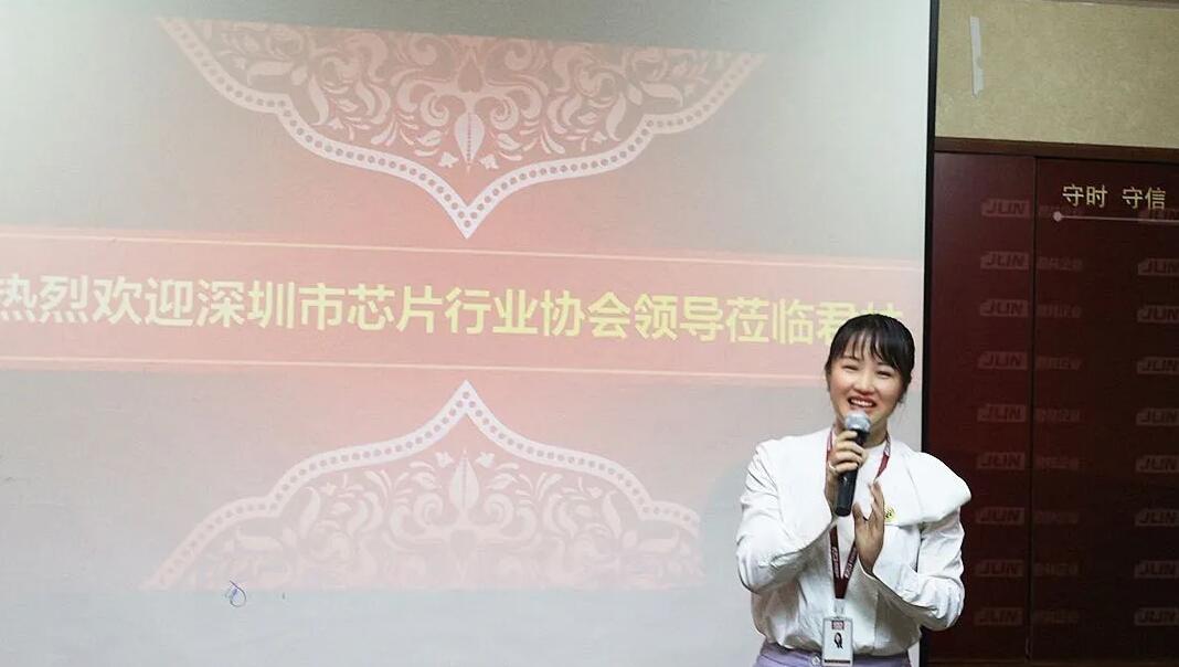 热烈欢迎深圳市芯片行业协会莅临君林集团交流座谈！