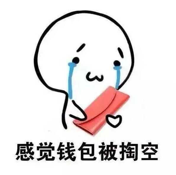 "双十一"预售，定金不能退！买家含泪剁手和卖家的税务处理