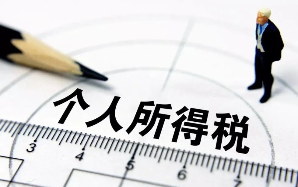 年终奖合并计税,2022年1月1日执行!又要多缴纳个税了吗? 年终奖合并计税,2022年1月1日执行!又要多缴纳个税了吗?