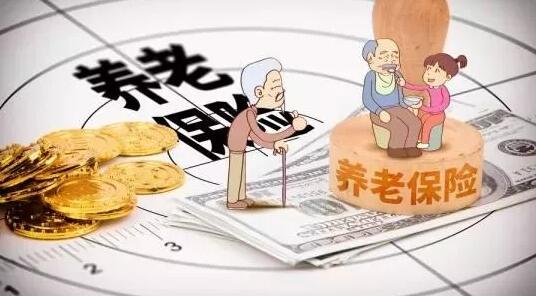 灵活就业人员如何参加养老保险？详细为你解答！