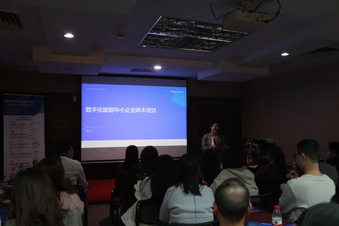 活动回顾|走进君林集团，共话财税行业数字化转型