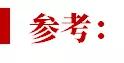 税筹 | 合伙企业的10个涉税问题 税筹 | 合伙企业的10个涉税问题