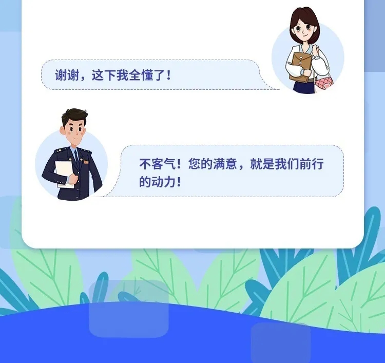@垃圾处理企业，涉税知识干货来了