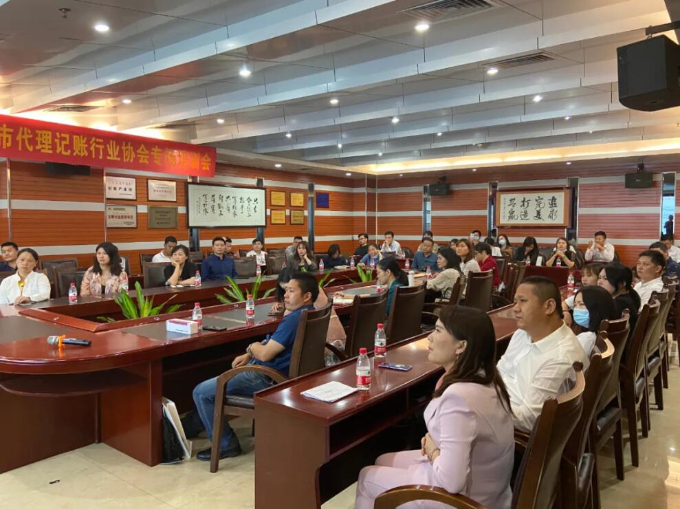 满满干货|君林集团与深圳市代理记账行业协会东部联络处圆满举办《税务培训讲堂》！