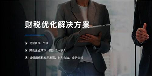 税务筹划｜方法解析：传统避税VS合规节税