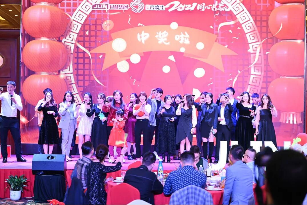 QQ截图20210421142343