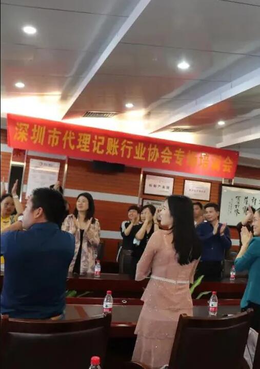 满满干货|君林集团与深圳市代理记账行业协会东部联络处圆满举办《税务培训讲堂》！