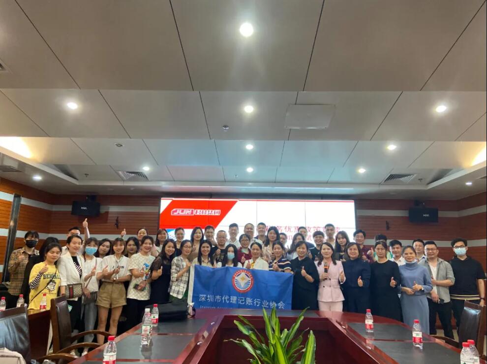 满满干货|君林集团与深圳市代理记账行业协会东部联络处圆满举办《税务培训讲堂》！