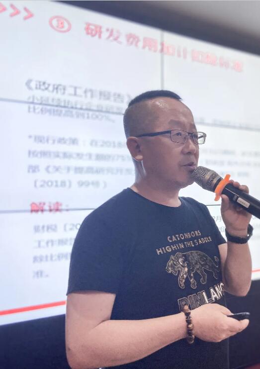 满满干货|君林集团与深圳市代理记账行业协会东部联络处圆满举办《税务培训讲堂》！