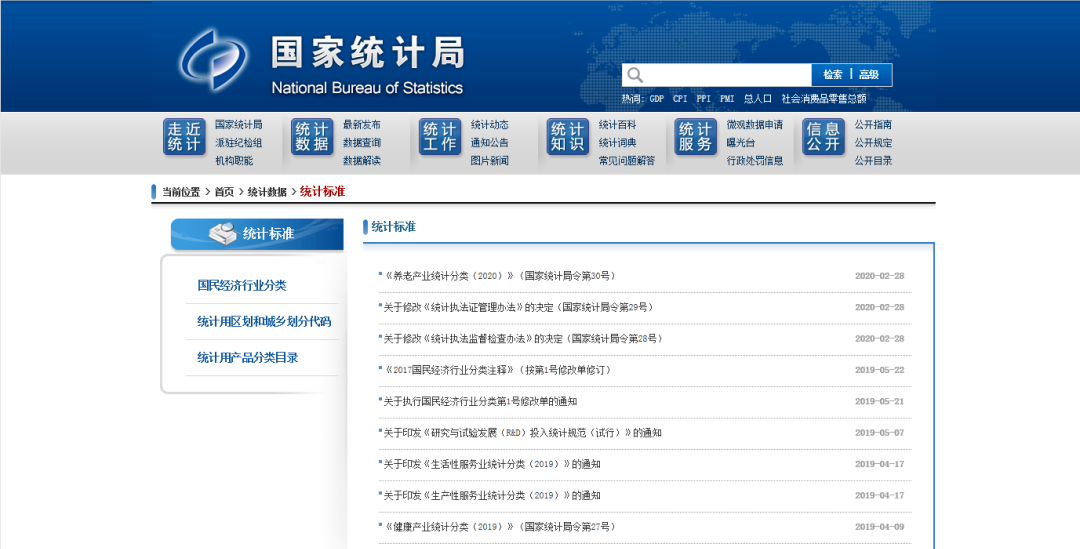 深圳公司注册｜注册深圳公司不能不注意的几个重点问题！ 