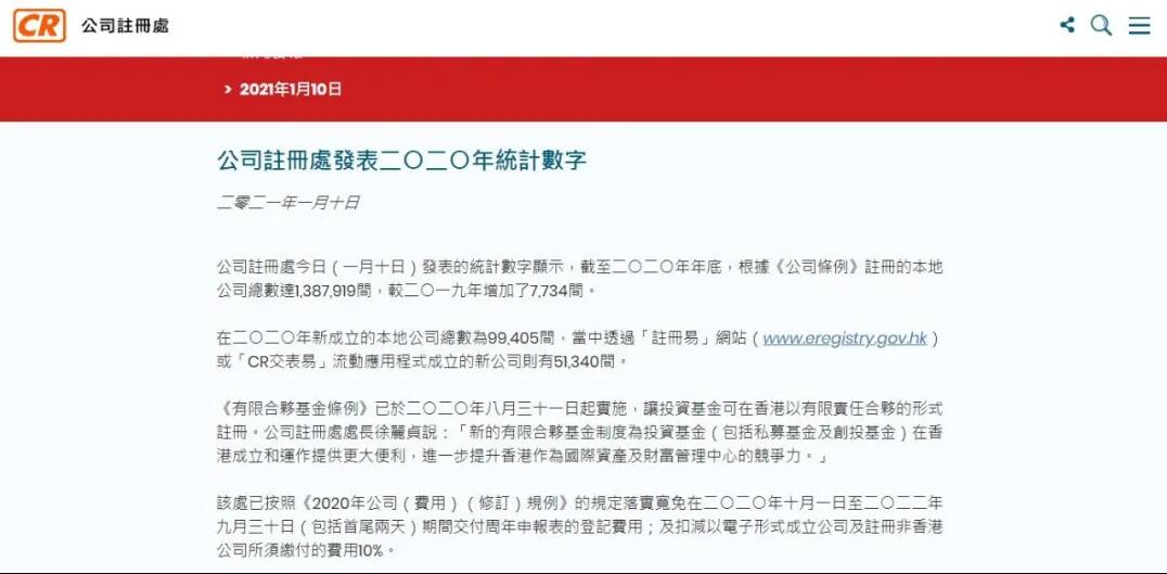 QQ截图20210421150900 QQ截图20210421150900