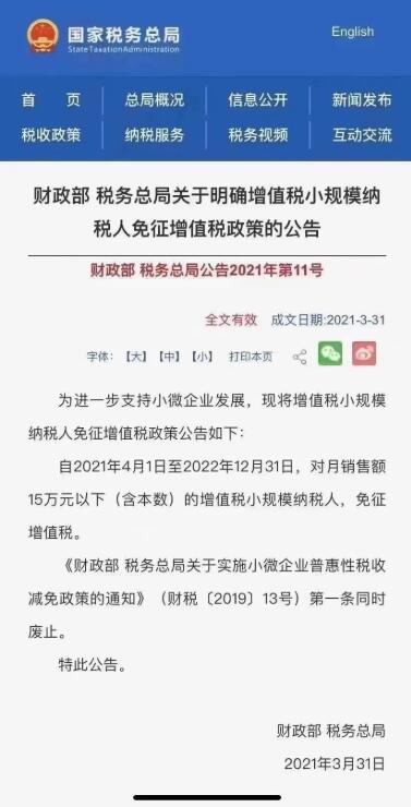 满满干货|君林集团与深圳市代理记账行业协会东部联络处圆满举办《税务培训讲堂》！