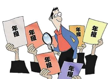 深圳公司报税｜深圳个体户如何报税？个体户需要年报么？