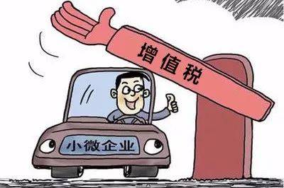 税务筹划｜增值税税务筹划案例主要三种常用方案