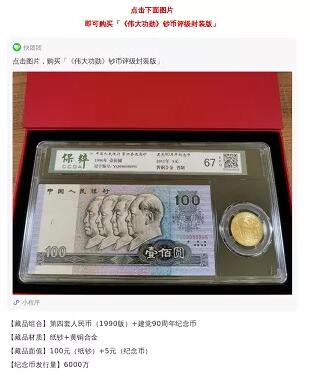 一个广告被罚30万！深圳发出广告宣传导向审查“十禁令”！