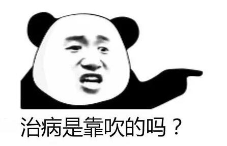 那个公众号是怎么被?？?00万的？深圳发布十大违法广告典型！ 