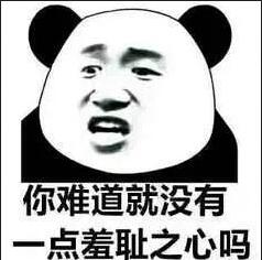 那个公众号是怎么被?？?00万的？深圳发布十大违法广告典型！ 