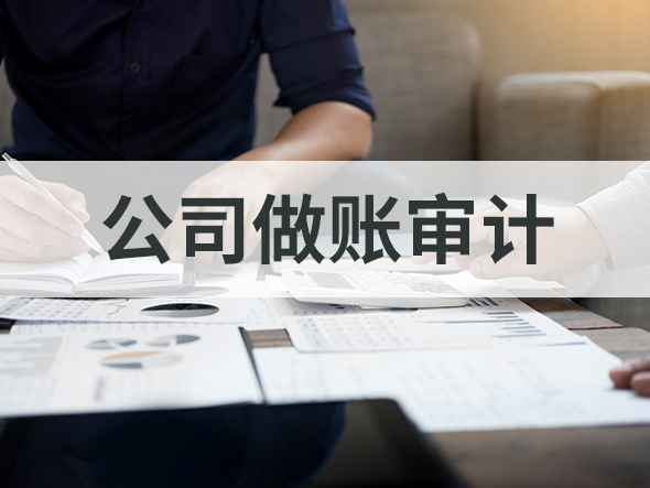 香港公司报税｜避雷!香港公司常见税收误区有哪些