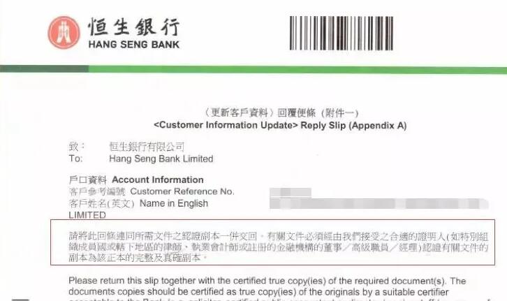 您了解海外银行KYC尽职调查的重要性吗？ 