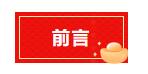 香港公司报税|香港公司审计高峰期到了,你要尽快安排了? 香港公司报税|香港公司审计高峰期到了,你要尽快安排了?
