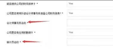 您了解海外银行KYC尽职调查的重要性吗？ 